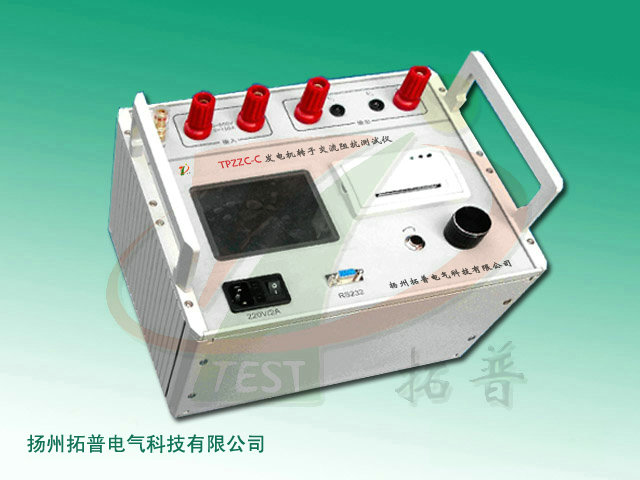 發(fā)電機轉(zhuǎn)子交流阻抗測試儀