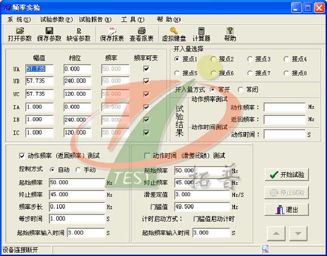 六相繼電保護(hù)測(cè)試儀頻率試驗(yàn)操作規(guī)范