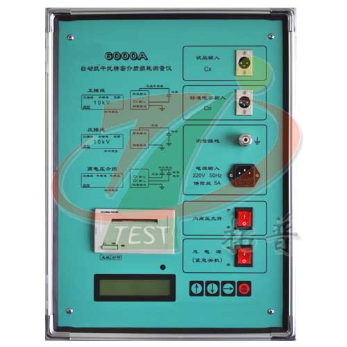 自動抗干擾精密介質(zhì)損耗測量儀AI-6000A