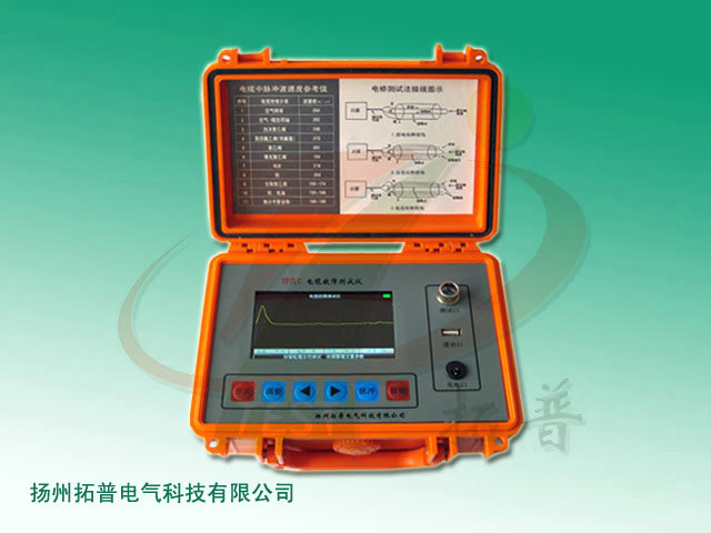通信電纜故障測(cè)試儀